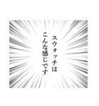 コスメオタクしか理解できないスタンプ（個別スタンプ：10）