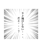 コスメオタクしか理解できないスタンプ（個別スタンプ：12）