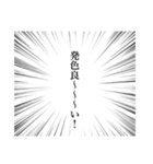 コスメオタクしか理解できないスタンプ（個別スタンプ：13）