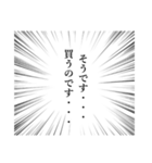 コスメオタクしか理解できないスタンプ（個別スタンプ：14）