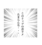 コスメオタクしか理解できないスタンプ（個別スタンプ：16）