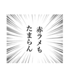 コスメオタクしか理解できないスタンプ（個別スタンプ：17）