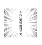 コスメオタクしか理解できないスタンプ（個別スタンプ：19）