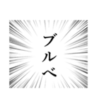 コスメオタクしか理解できないスタンプ（個別スタンプ：23）