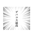 コスメオタクしか理解できないスタンプ（個別スタンプ：25）