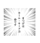 コスメオタクしか理解できないスタンプ（個別スタンプ：31）