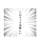 コスメオタクしか理解できないスタンプ（個別スタンプ：34）