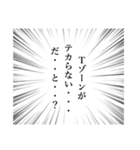 コスメオタクしか理解できないスタンプ（個別スタンプ：35）