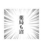 コスメオタクしか理解できないスタンプ（個別スタンプ：39）