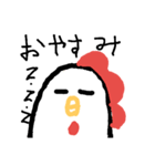 ゆる～いにわとり（個別スタンプ：2）