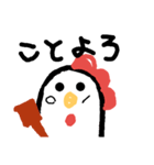 ゆる～いにわとり（個別スタンプ：5）