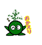 苔丸クン  Ver.Ⅰ（個別スタンプ：4）