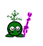 苔丸クン  Ver.Ⅰ（個別スタンプ：8）
