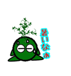 苔丸クン  Ver.Ⅰ（個別スタンプ：17）