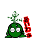 苔丸クン  Ver.Ⅰ（個別スタンプ：29）