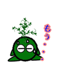 苔丸クン  Ver.Ⅰ（個別スタンプ：37）