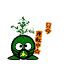 苔丸クン  Ver.Ⅰ（個別スタンプ：39）