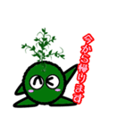 苔丸クン  Ver.Ⅱ（個別スタンプ：26）
