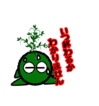 苔丸クン  Ver.Ⅱ（個別スタンプ：33）
