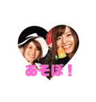和田と愉快な仲間たち（個別スタンプ：14）