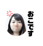 和田と愉快な仲間たち（個別スタンプ：17）