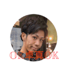 和田と愉快な仲間たち（個別スタンプ：35）