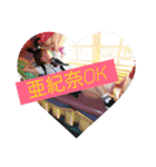 和田と愉快な仲間たち（個別スタンプ：37）