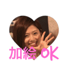 和田と愉快な仲間たち（個別スタンプ：38）