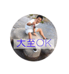 和田と愉快な仲間たち（個別スタンプ：39）