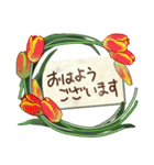 春の花とメッセージ (日本語)（個別スタンプ：1）