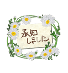 春の花とメッセージ (日本語)（個別スタンプ：4）