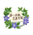 春の花とメッセージ (日本語)（個別スタンプ：7）