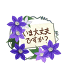 春の花とメッセージ (日本語)（個別スタンプ：8）