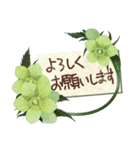 春の花とメッセージ (日本語)（個別スタンプ：9）
