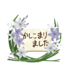春の花とメッセージ (日本語)（個別スタンプ：12）
