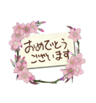 春の花とメッセージ (日本語)（個別スタンプ：14）