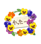春の花とメッセージ (日本語)（個別スタンプ：15）