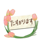 春の花とメッセージ (日本語)（個別スタンプ：16）