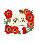 春の花とメッセージ (日本語)（個別スタンプ：21）