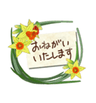 春の花とメッセージ (日本語)（個別スタンプ：22）