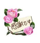 春の花とメッセージ (日本語)（個別スタンプ：23）