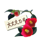 春の花とメッセージ (日本語)（個別スタンプ：24）