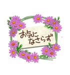 春の花とメッセージ (日本語)（個別スタンプ：25）
