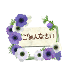 春の花とメッセージ (日本語)（個別スタンプ：28）