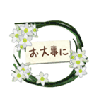 春の花とメッセージ (日本語)（個別スタンプ：30）