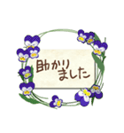 春の花とメッセージ (日本語)（個別スタンプ：31）