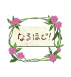 春の花とメッセージ (日本語)（個別スタンプ：32）