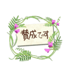 春の花とメッセージ (日本語)（個別スタンプ：33）