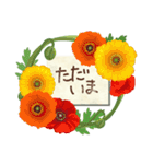 春の花とメッセージ (日本語)（個別スタンプ：37）
