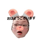 可愛い敬語（個別スタンプ：1）